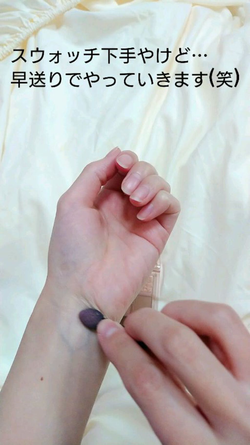 イプクン パーソナル ムードパレット（ウォームプレッスド）/IPKN/アイシャドウパレットを使ったクチコミ（1枚目）