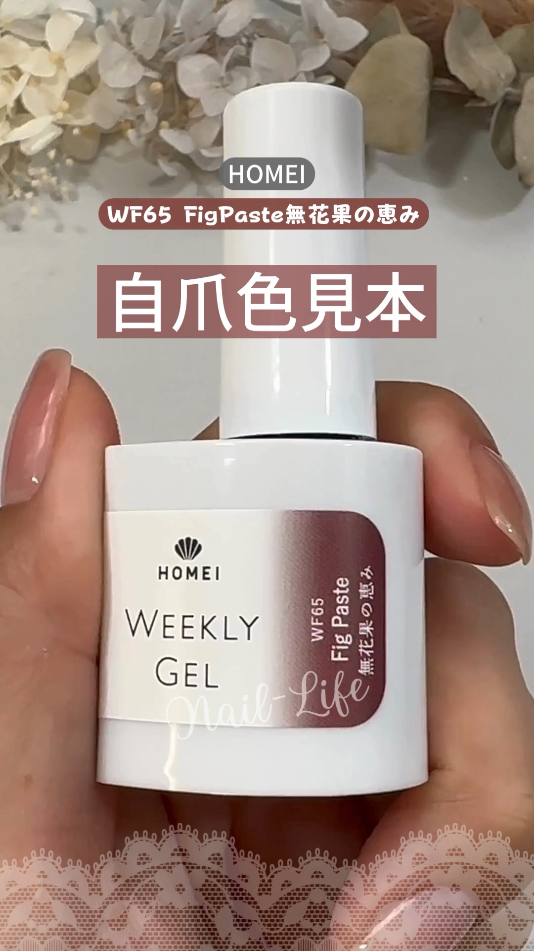 ↓詳しくはこちら↓

ネイルライフでは１００均やプチプラネイルを使ったセルフジェル、セルフネイルケア動画をYouTubeで配信しています！
@nail_life.34 
プロフィールのYouTubeリンクから
ご覧けます♪
ぜひチェックして