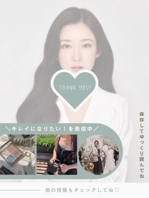 サーモンPDRNダークサークルコンシーラークリーム/SKINFOOD/クリームコンシーラーの動画クチコミ3つ目