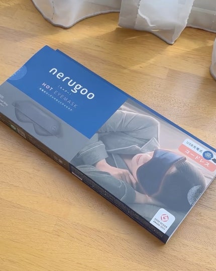 nerugoo 充電式ホットアイマスク/nerugoo/ホットアイマスクの動画クチコミ1つ目