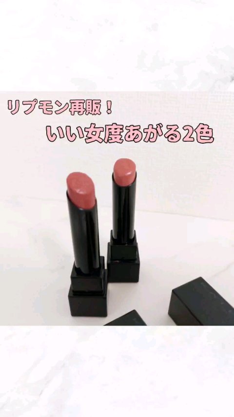 ケイト リップモンスター/KATE/口紅を使ったクチコミ（1枚目）