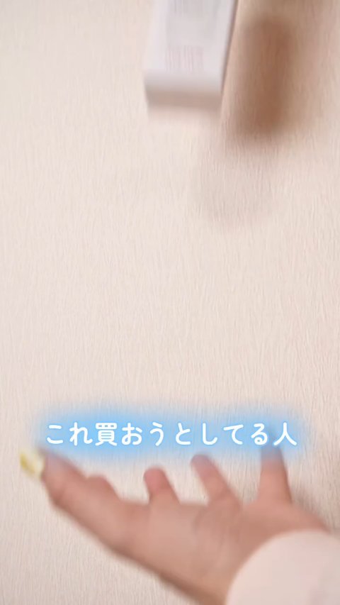 manyoさまからいただきました🎁

2.0も好きだったけど、更にパワーアップ✨️✨️
私は特に肌トーンが明るくなるのに気がついてから
大好きなスキンケアの1つになった🙆‍♀️

3.0は既に販売されているけど、
店舗によっては2.0が