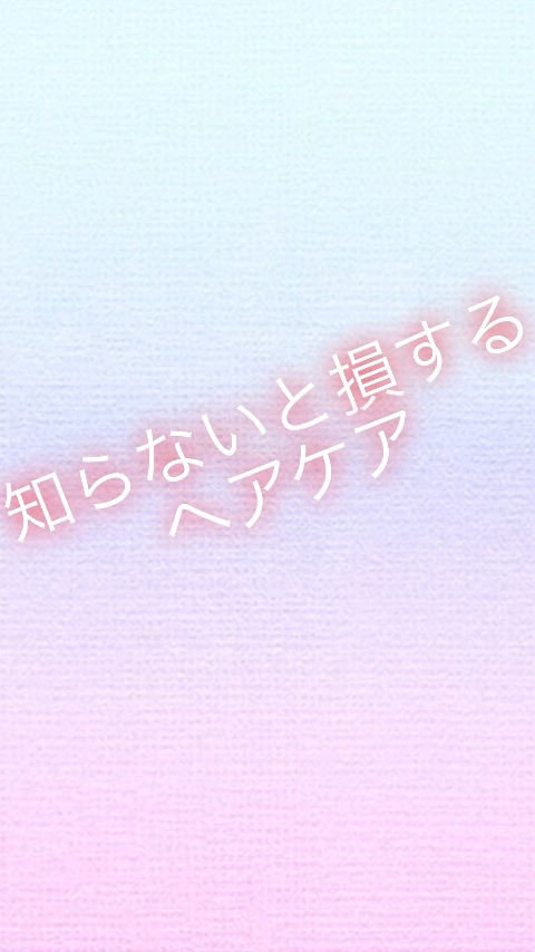 モイストアップ ジェル シャンプー/トリートメント/fuettarich (フエッタリッチ)/サロンシャンプーを使ったクチコミ（1枚目）