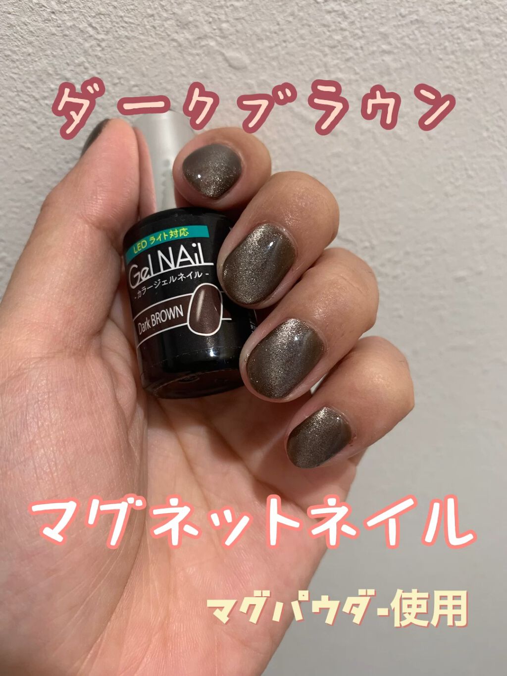 MAGパウダー/agehagel/ネイルチップ・パーツを使ったクチコミ（1枚目）