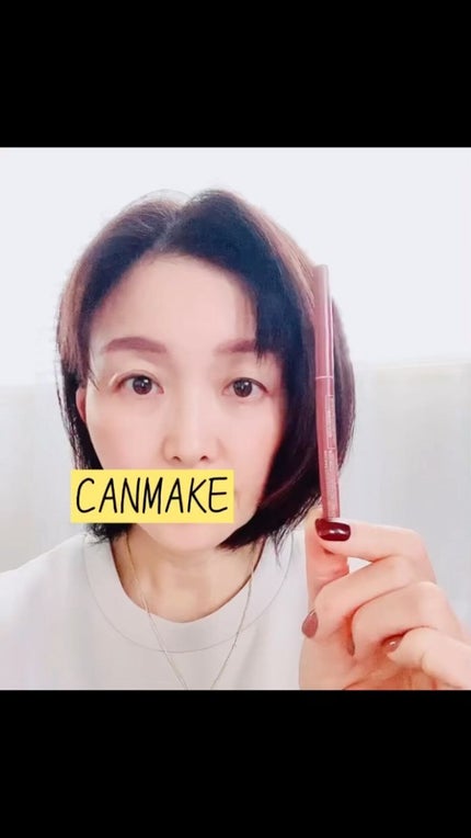 クリーミータッチライナー/キャンメイク/ジェルアイライナーの人気ショート動画