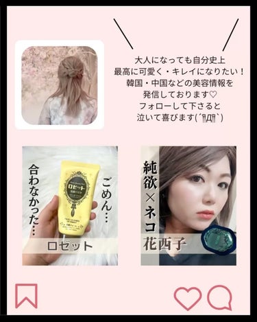 ジンセンエッセンスウォーター/Beauty of Joseon/化粧水を使ったクチコミ（10枚目）
