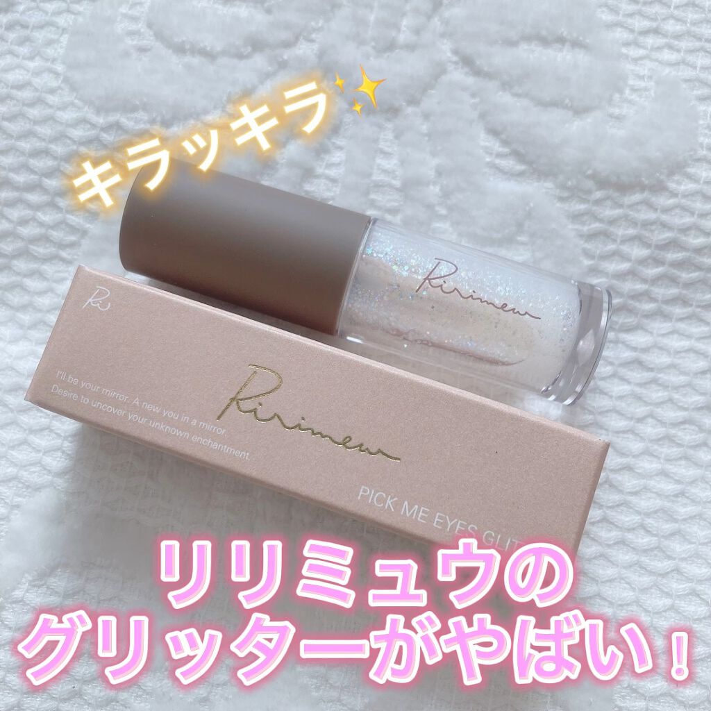ピックミーアイズグリッター/Ririmew/グリッターの人気ショート動画
