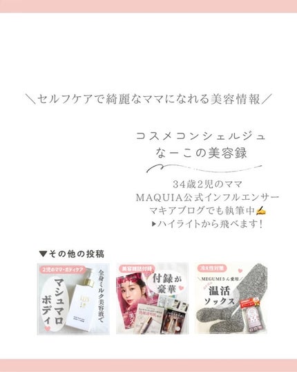 試してみた】vitoas(ビトアス) マイパーフェクション II 試してみた】vitoas(ビトアス) マイパーフェクション II