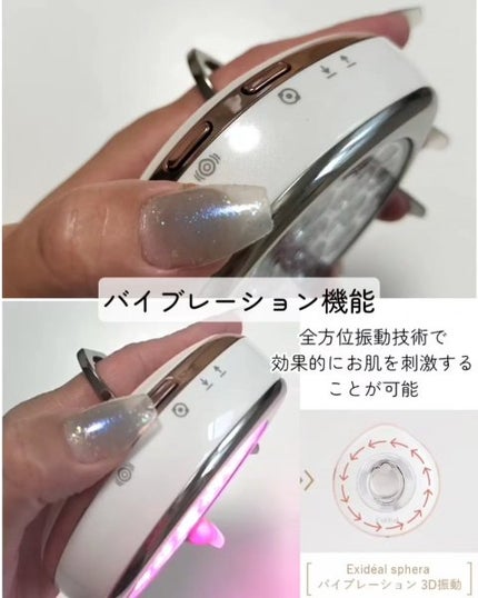 試してみた】エクスイディアル スフェラ エクスイディアルの 試してみた】エクスイディアル スフェラ エクスイディアルの