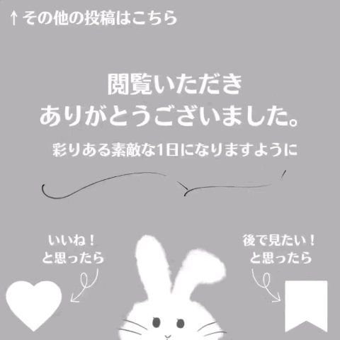 スナイプジェルライナー　S/インテグレート/ジェルアイライナーの動画クチコミ1つ目