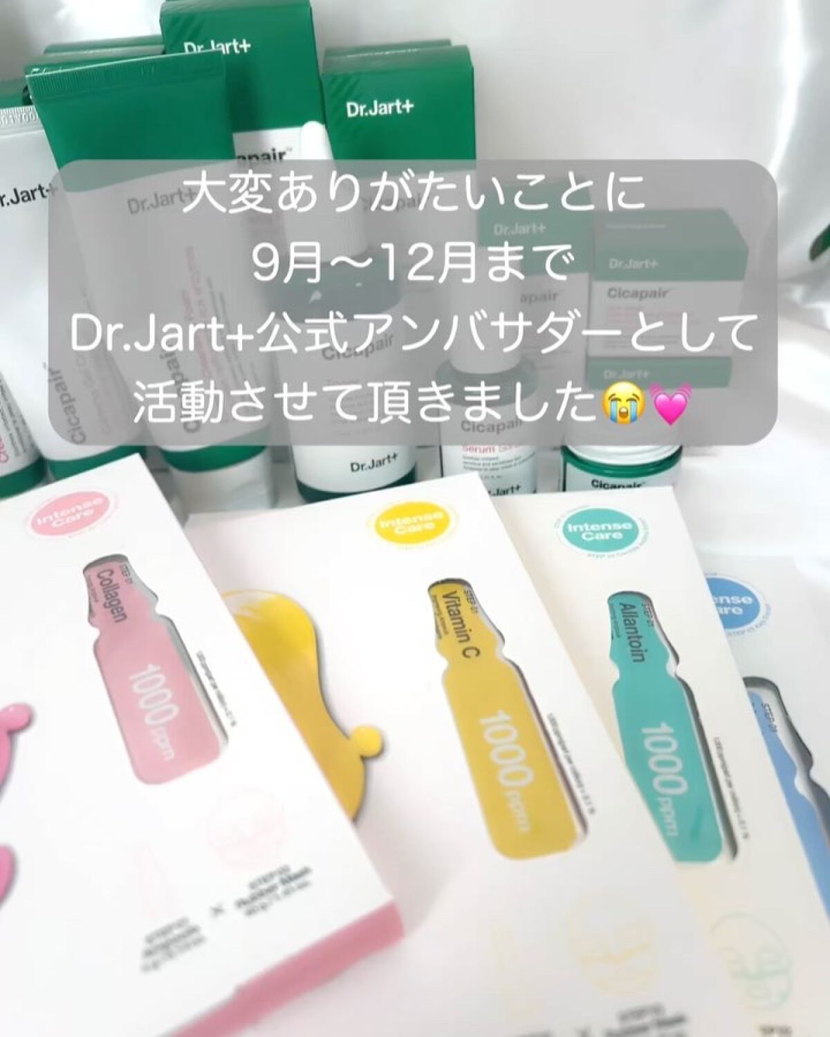 シカペア スリーペア アンプルインマスク/Dr.Jart＋/フェイスクリームを使ったクチコミ（2枚目）