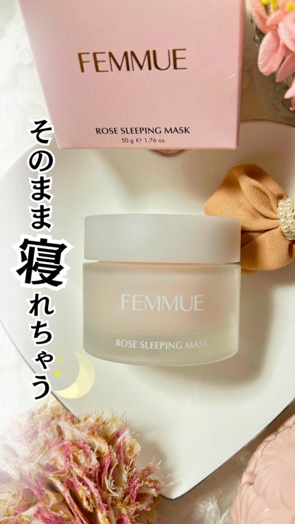 ローズウォーター スリーピングマスク/FEMMUE/フェイスクリームの人気ショート動画