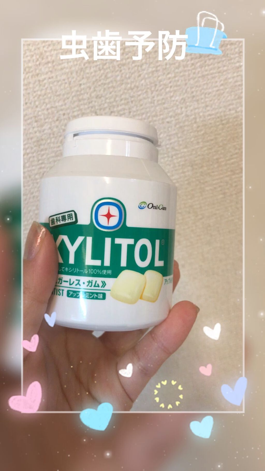 歯科専用キシリトールシュガーレスガム/ロッテ/食品を使ったクチコミ（1枚目）