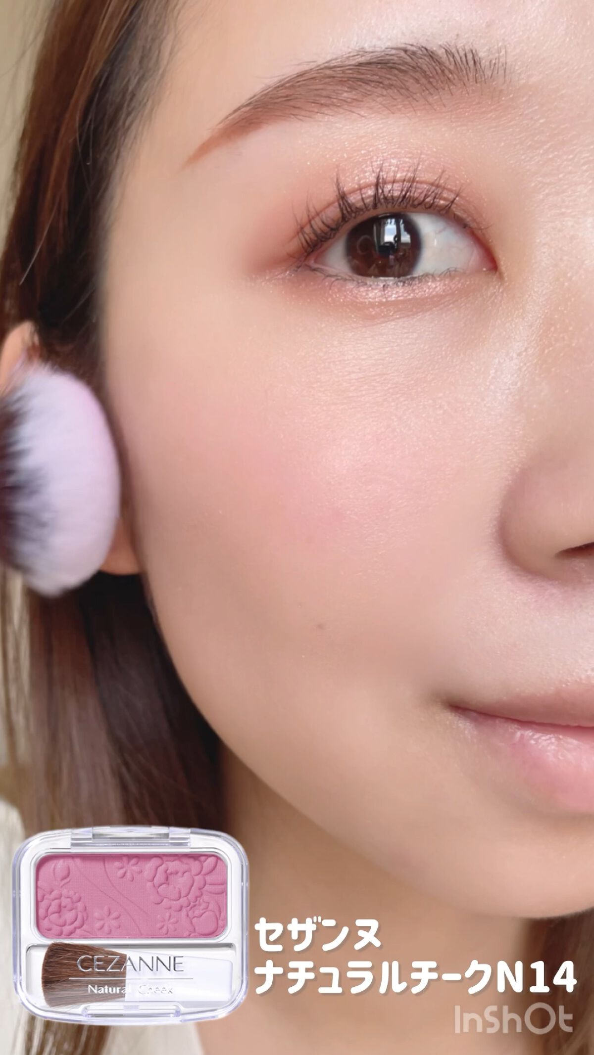 ナチュラル チークN/CEZANNE/パウダーチークを使ったクチコミ（1枚目）