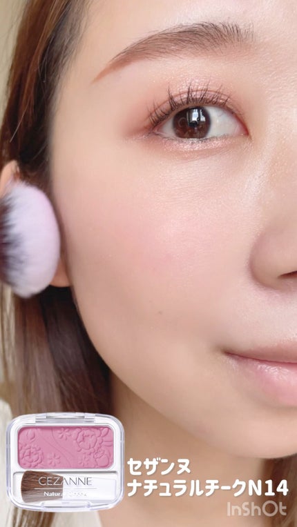 アディクション ザ ブラッシュ ニュアンサー/ADDICTION/パウダーチークの人気ショート動画