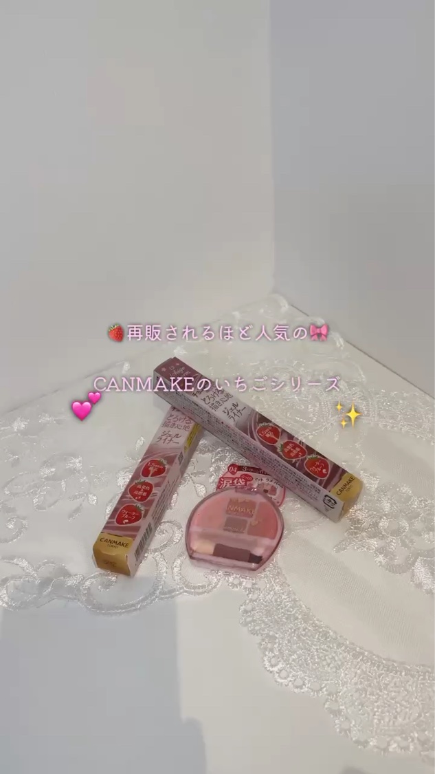 クリーミータッチライナー/キャンメイク/ジェルアイライナーを使ったクチコミ（1枚目）