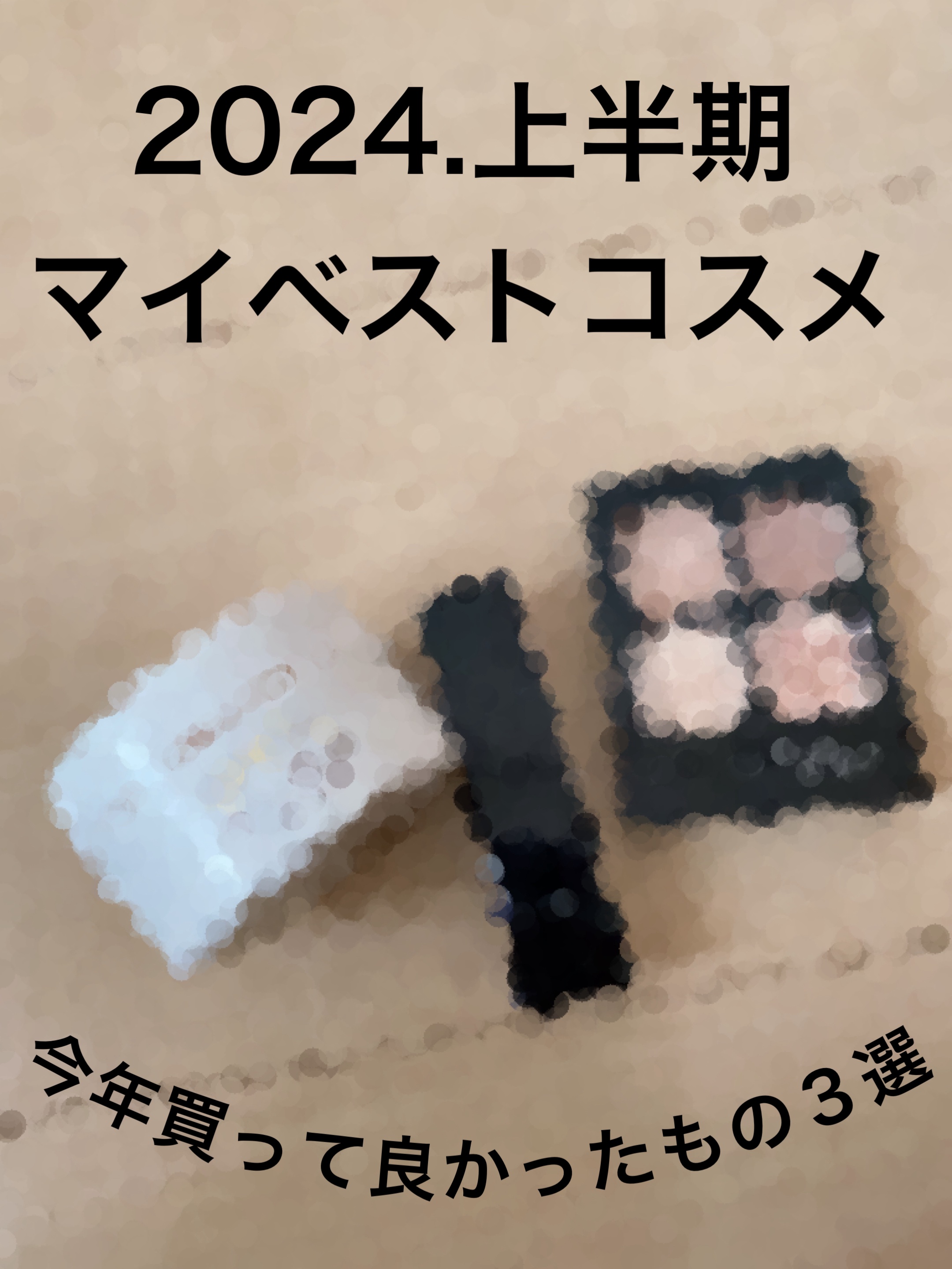 ケイト ポッピングシルエットシャドウ/KATE/アイシャドウパレットを使ったクチコミ（1枚目）