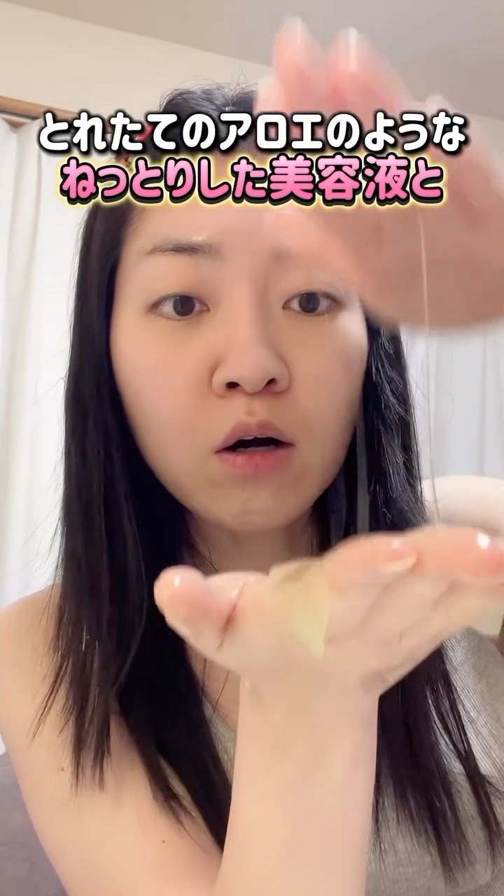 ウォータースプラッシュクーリングサンスティック/Cure/日焼け止めスティックの動画クチコミ1つ目