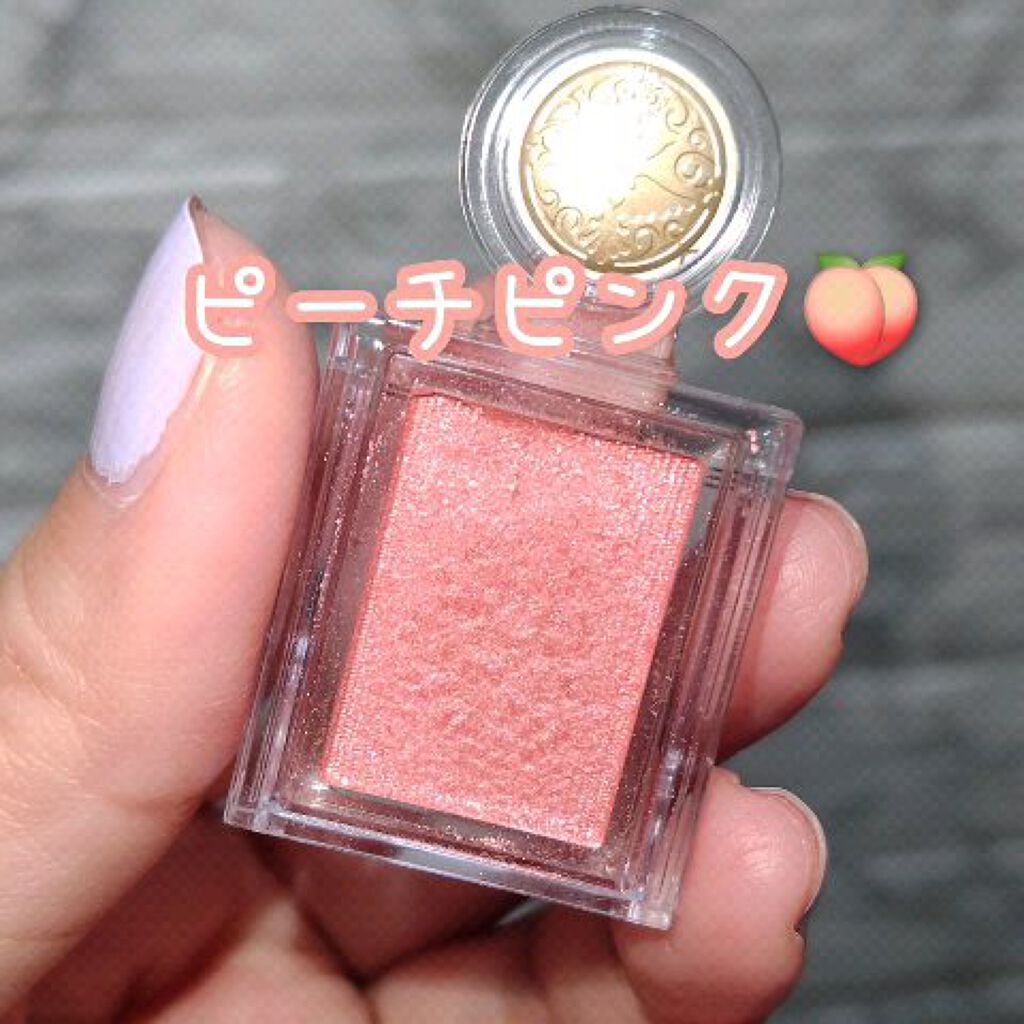 シャドーカスタマイズ/MAJOLICA MAJORCA/単色アイシャドウの動画クチコミ3つ目