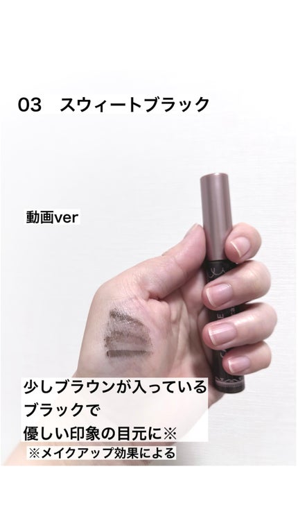 メタルックマスカラ/キャンメイク/マスカラの人気ショート動画