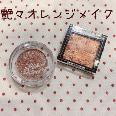 UR GLAM　MARBLE EYESHADOW/U R GLAM/シングルアイシャドウを使ったクチコミ（1枚目）