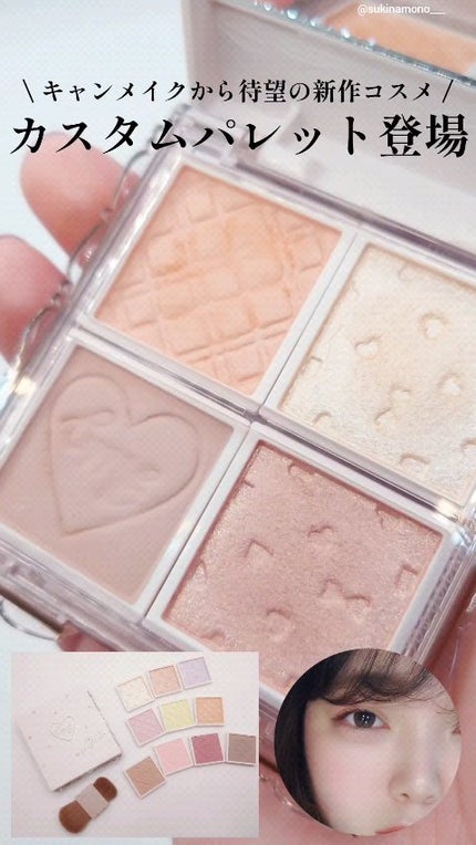 マイトーンクチュール/キャンメイク/メイクアップキットの人気ショート動画