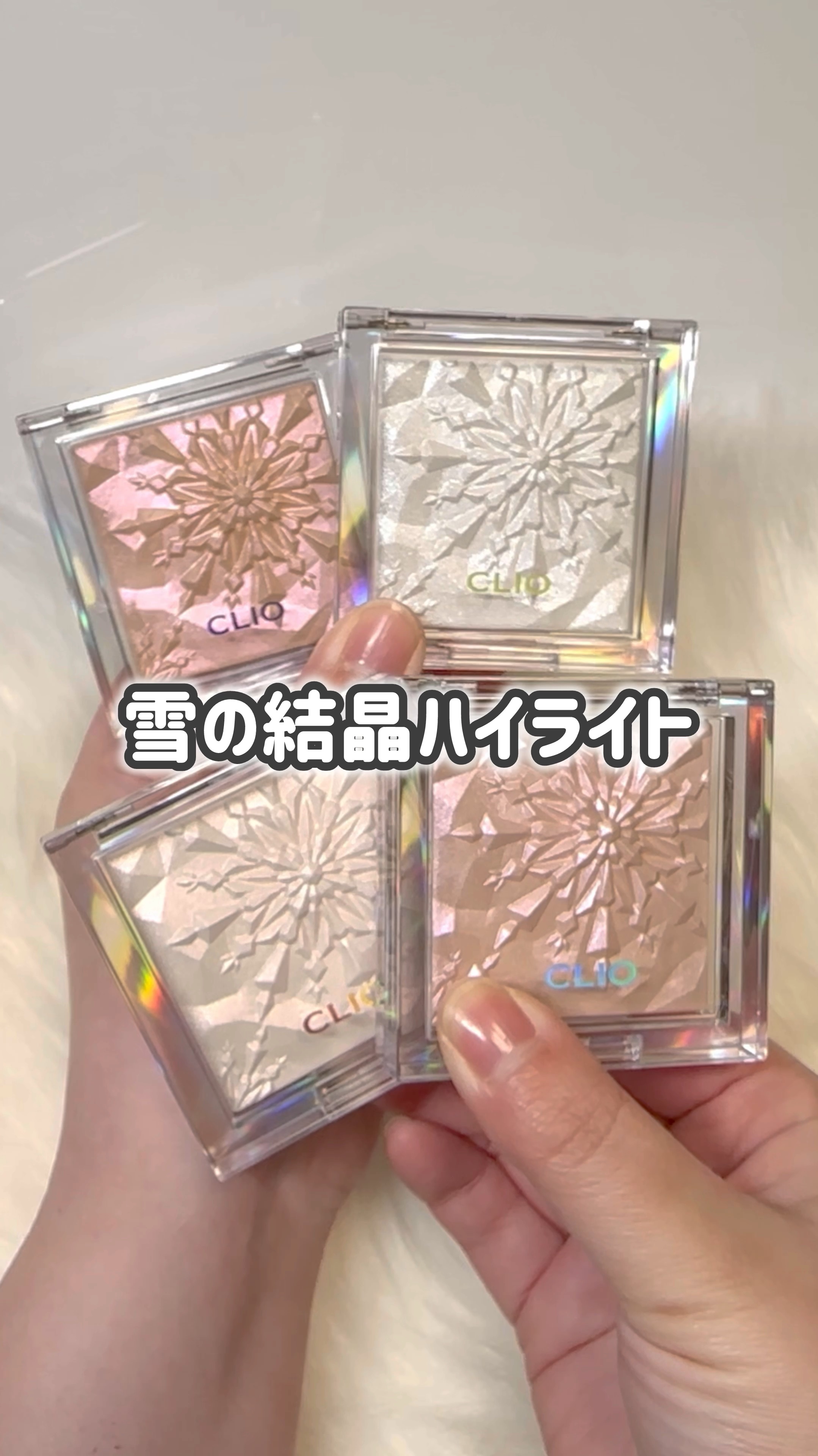 クリオ プリズム ハイライター/CLIO/パウダーハイライトを使ったクチコミ（1枚目）