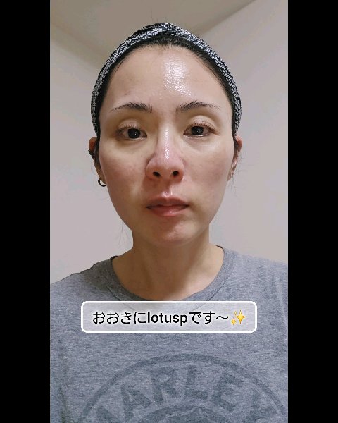 アナナス美容液/Ananas/美容液の動画クチコミ1つ目