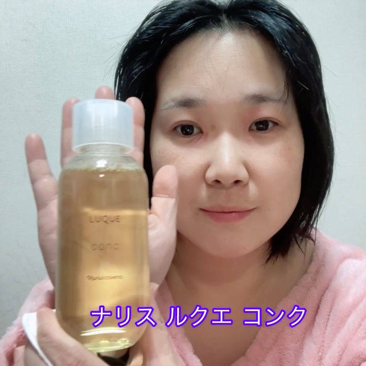 ルクエ コンク/ナリス化粧品/拭き取り化粧水を使ったクチコミ（2枚目）