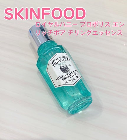 ロイヤルハニー プロポリス エンリッチ ポア チリングエッセンス/SKINFOOD/美容液を使ったクチコミ(1枚目)