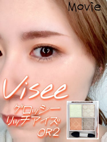 Visée グロッシーリッチ アイズ Nのクチコミ「#visee_アイシャドウ #kose #アイシャドウ #アイシャドウパレット #アイシャドウ.....」（1枚目）