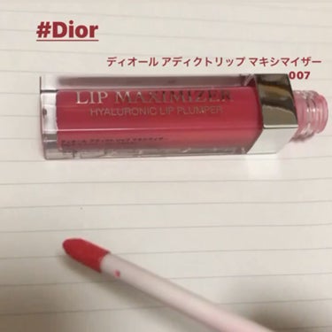 【旧】ディオール アディクト リップ マキシマイザー/Dior/リップグロスを使ったクチコミ（1枚目）