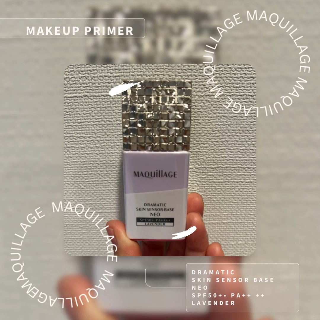 ドラマティックスキンセンサーベース NEO/マキアージュ/化粧下地を使ったクチコミ（1枚目）