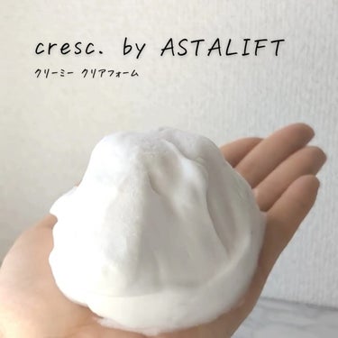 スムースフィット マルチシールド/cresc. by ASTALIFT/化粧下地を使ったクチコミ（5枚目）