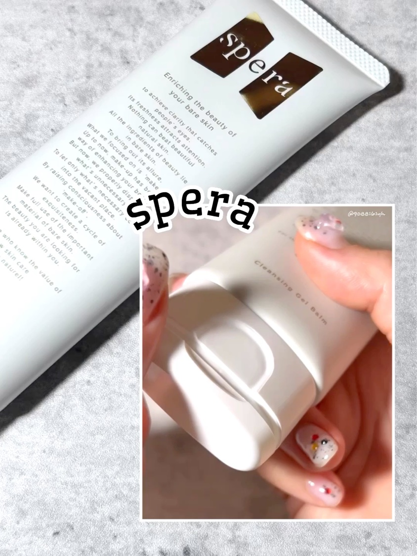 speraクレンジングジェルバーム/spera/クレンジングジェルを使ったクチコミ（3枚目）