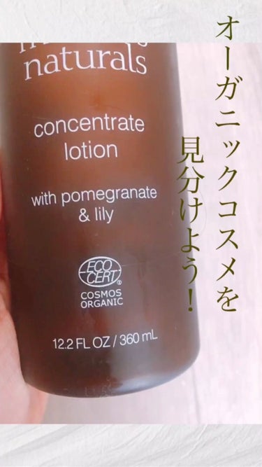 P&Lコンセントレイトローション/john masters organics/化粧水を使ったクチコミ（1枚目）