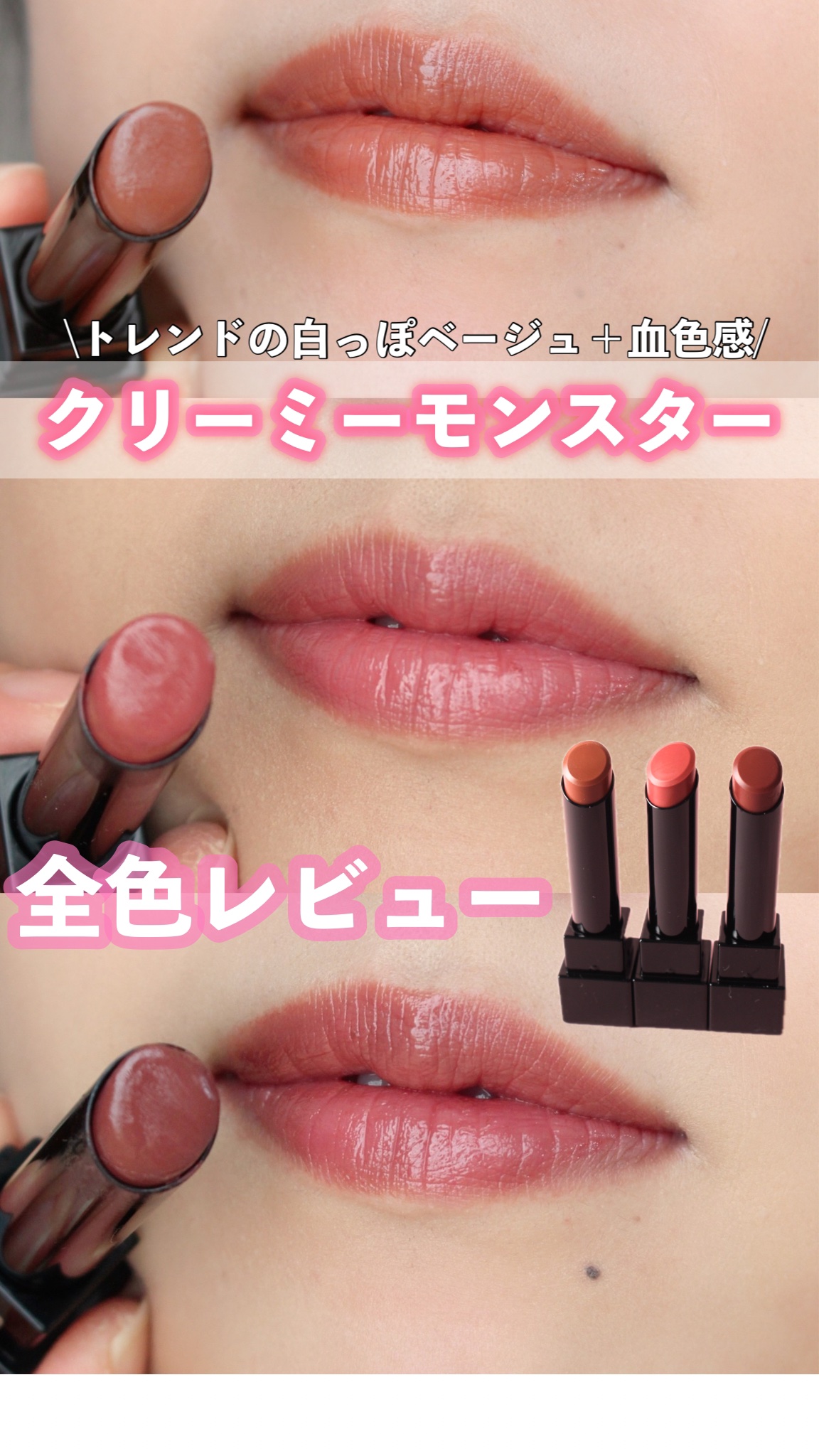 ケイト リップモンスター/KATE/口紅を使ったクチコミ（1枚目）