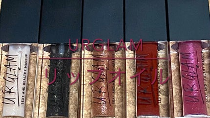 UR GLAM LIP OIL/U R GLAM/リップグロスの人気ショート動画