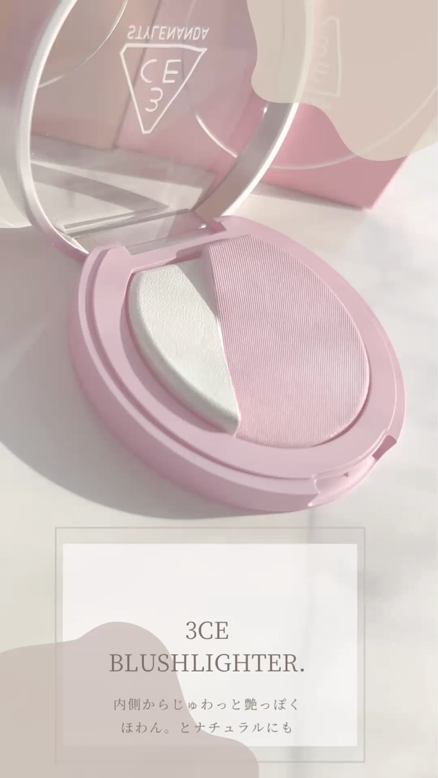 3CE ブラッシュライター/3CE/パウダーチークを使ったクチコミ（2枚目）