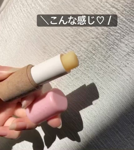 オーガニック リップバーム スイートアーモンドの香り/クナイプ/リップケアを使ったクチコミ(2枚目)