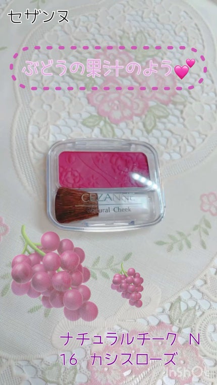 ナチュラル チークN/CEZANNE/パウダーチークの人気ショート動画