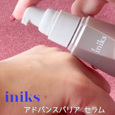 アドバンスバリア セラム (敏感肌用美容液)/iniks/美容液を使ったクチコミ（7枚目）