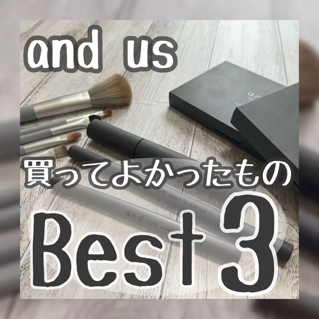 メイクブラシ5本セット/and us/メイクブラシを使ったクチコミ（1枚目）