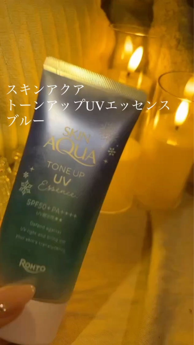 スキンアクア トーンアップUVエッセンス/スキンアクア/日焼け止めクリームを使ったクチコミ（1枚目）