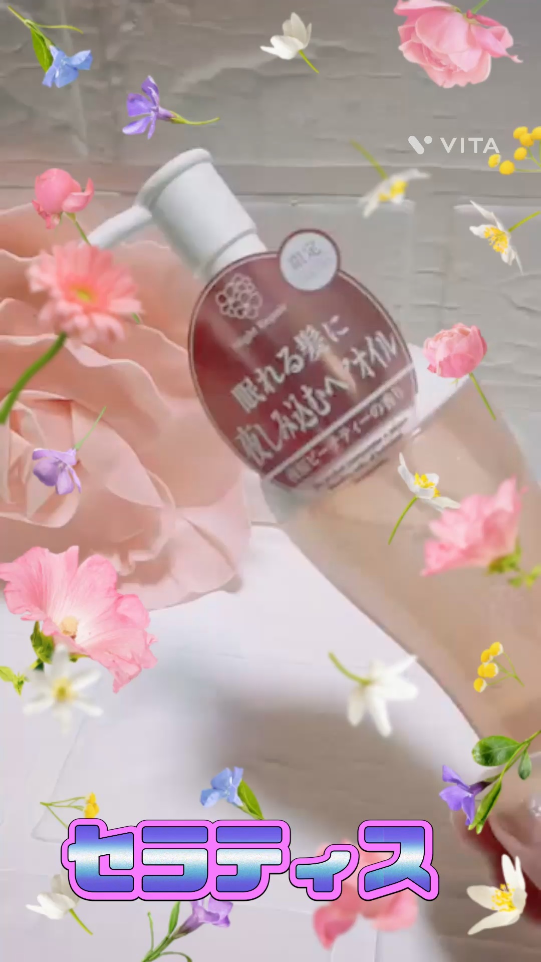 濡れる髪に
夜仕込むヘアオイル🌃🌙*ﾟ

夜桜ピーチティー🍑の香り

THERATIS (セラティス) by mixim ナイトリペア ヘアオイル 100ml

美容的な魅力として⬇️

	•	就寝前のヘアケアに寄り添うヘアオイル
夜