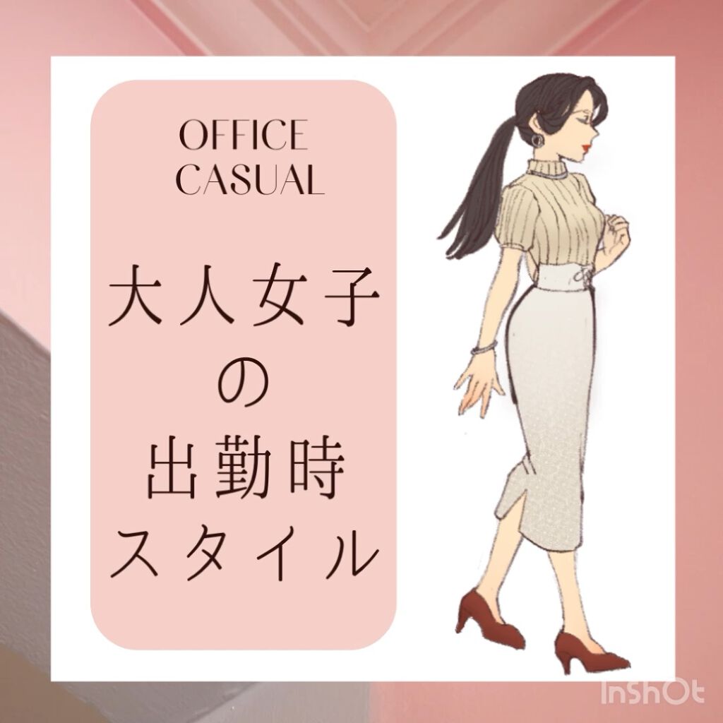 ルージュ ヴォリュプテ シャイン/YVES SAINT LAURENT BEAUTE/口紅を使ったクチコミ（1枚目）