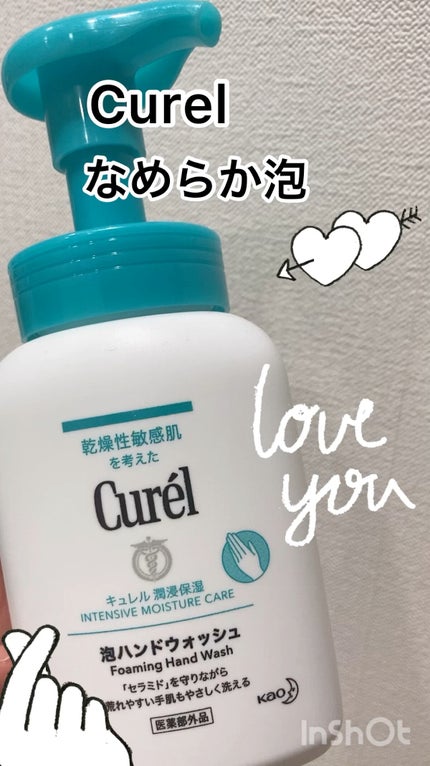 泡ハンドウォッシュ/キュレル/ハンドソープの人気ショート動画