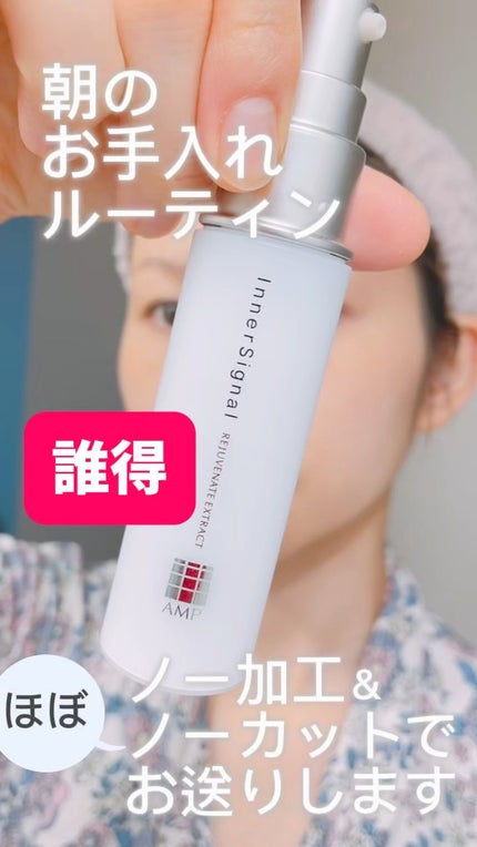 ルミエール ヴァイタルC/FEMMUE/ブースター・導入液の人気ショート動画