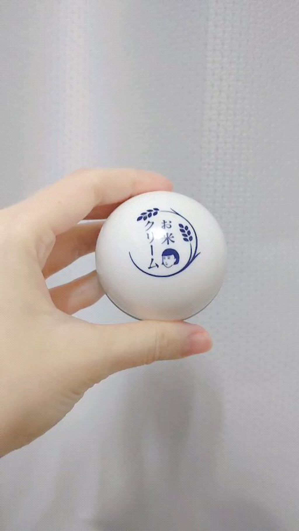 お米のクリーム/毛穴撫子/フェイスクリームを使ったクチコミ（1枚目）