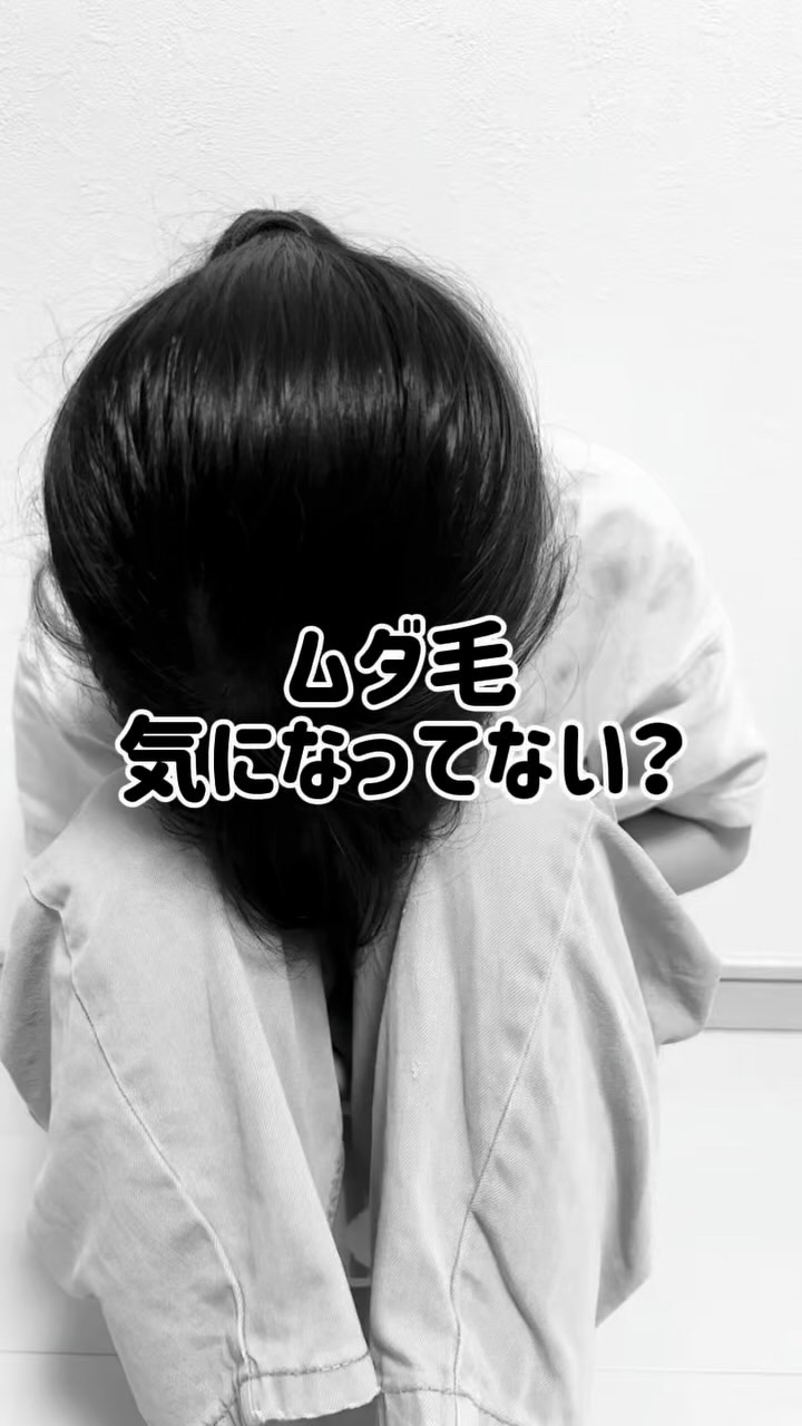 パイナップル豆乳ローションプレミアム/鈴木ハーブ研究所/ボディローションの人気ショート動画